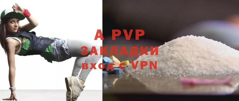 цены наркотик  Кирсанов  Alpha-PVP VHQ 