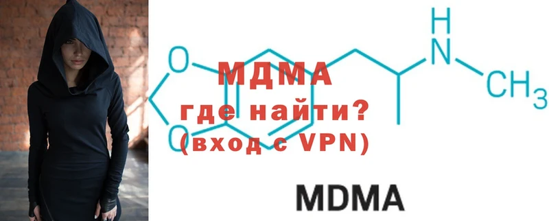 MDMA молли  Кирсанов 