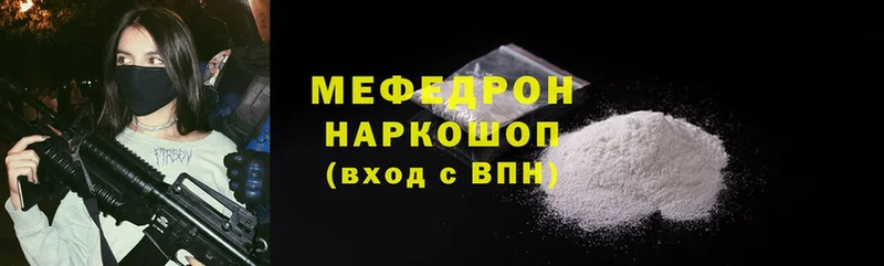 blacksprut ССЫЛКА  Кирсанов  Мефедрон 4 MMC 